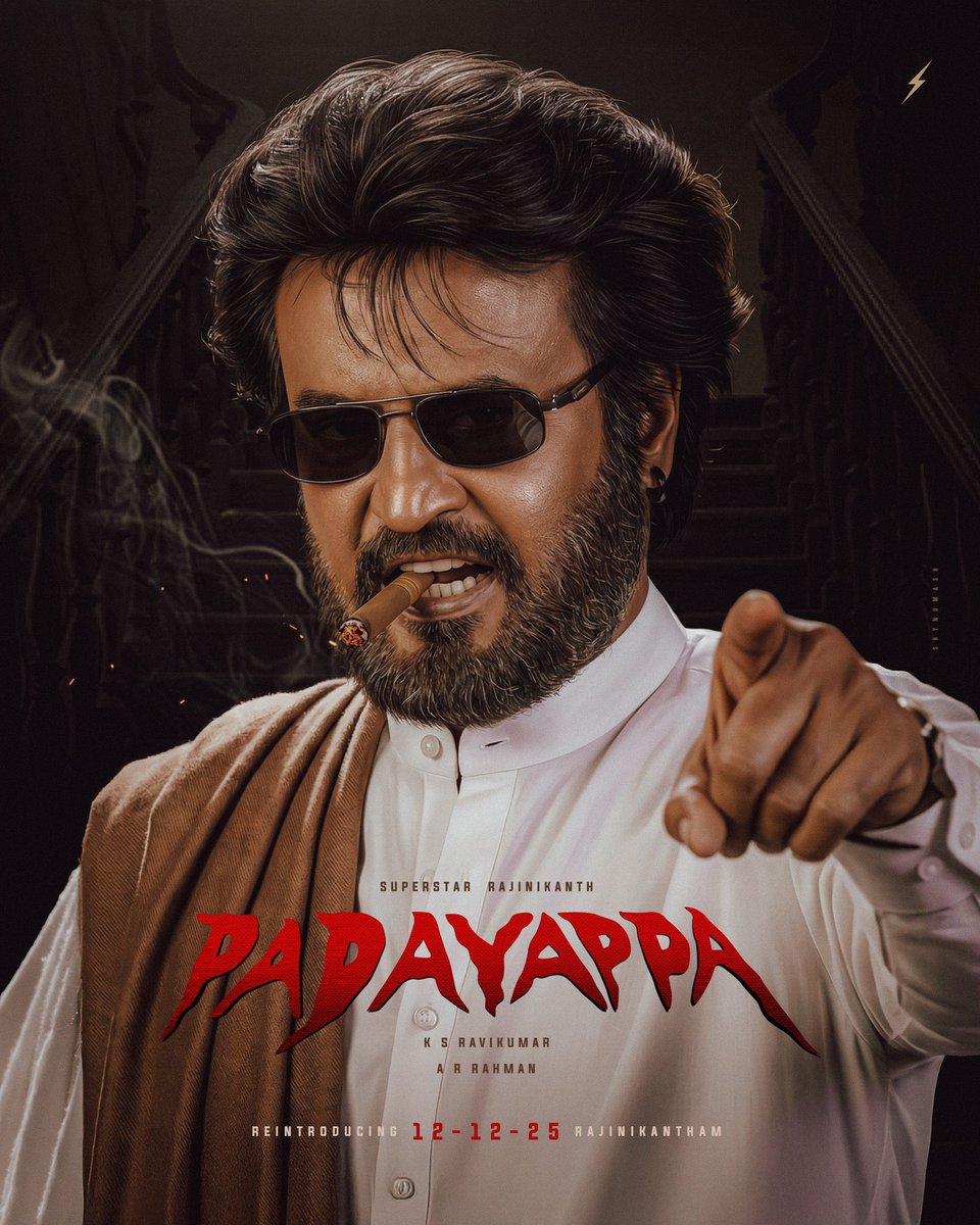 Padayappa